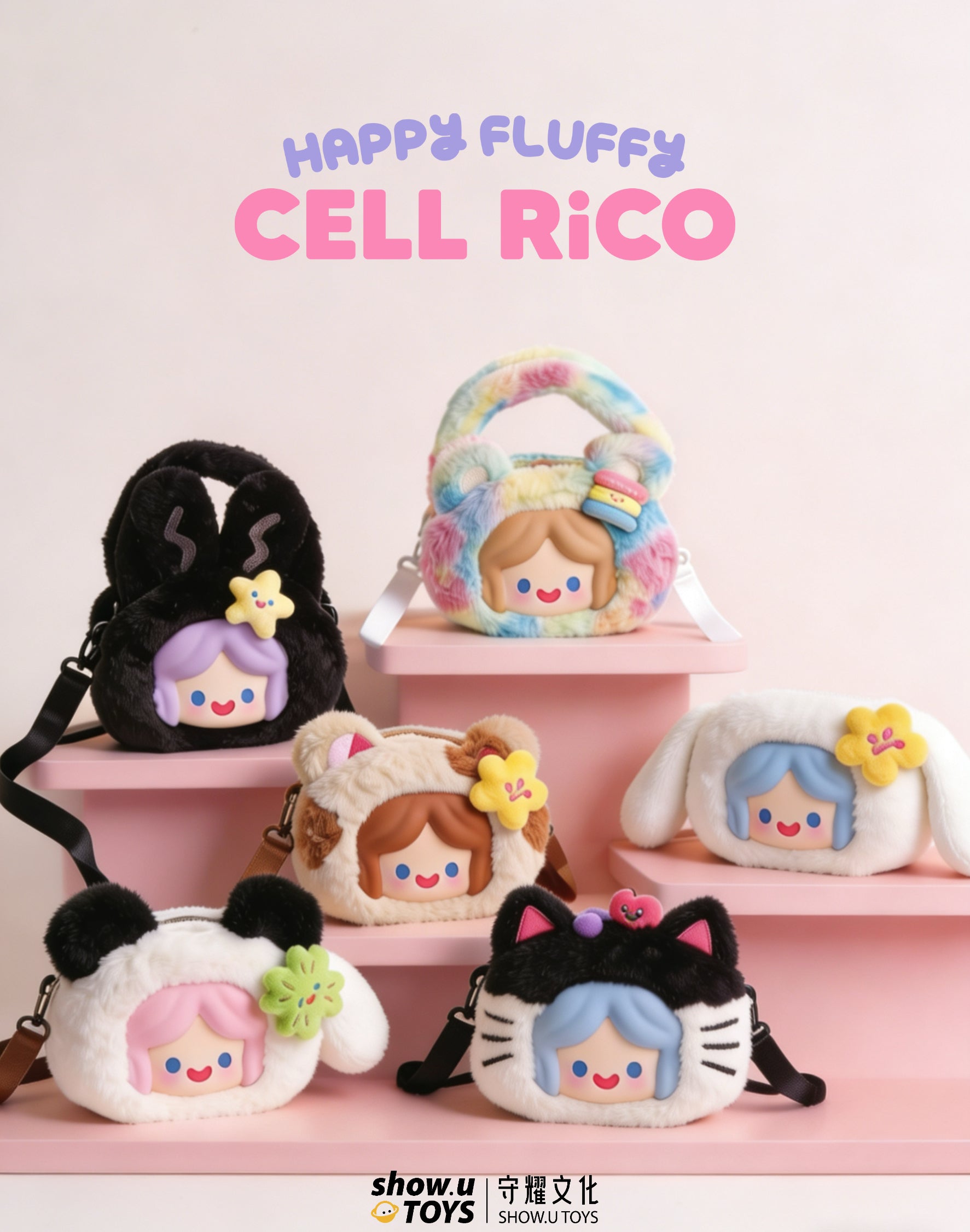 Showutoys x Cell RiCO Cute Animal Series Plush Bag Blind Box