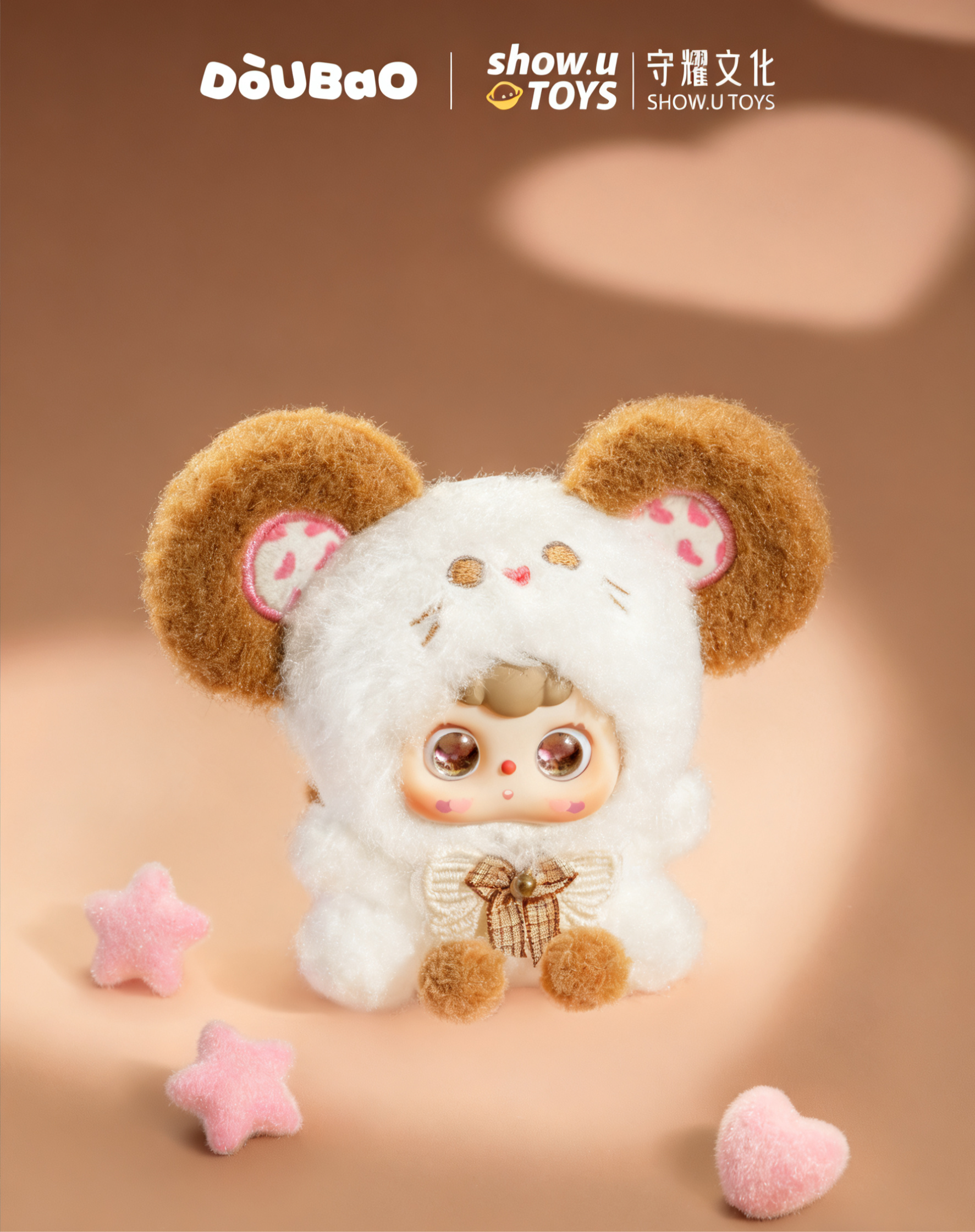 DOUBAO Chinese Zodiac Series Plush Blind Box