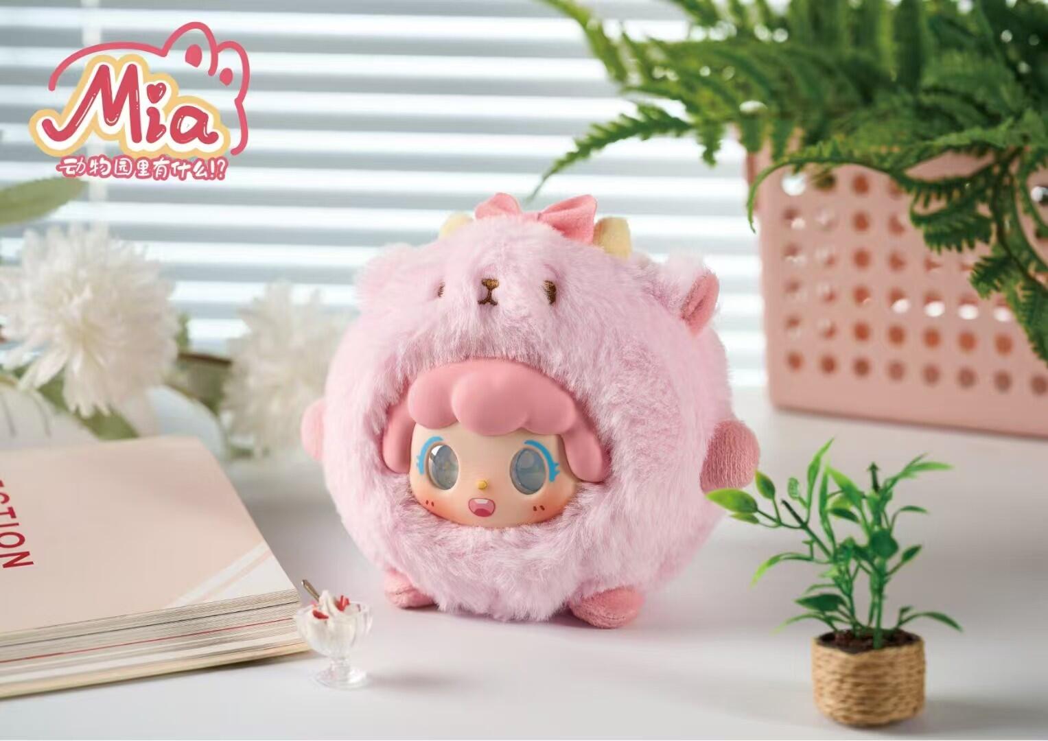 MIA What's In The Zoo Series Plush Pendant Blind Box