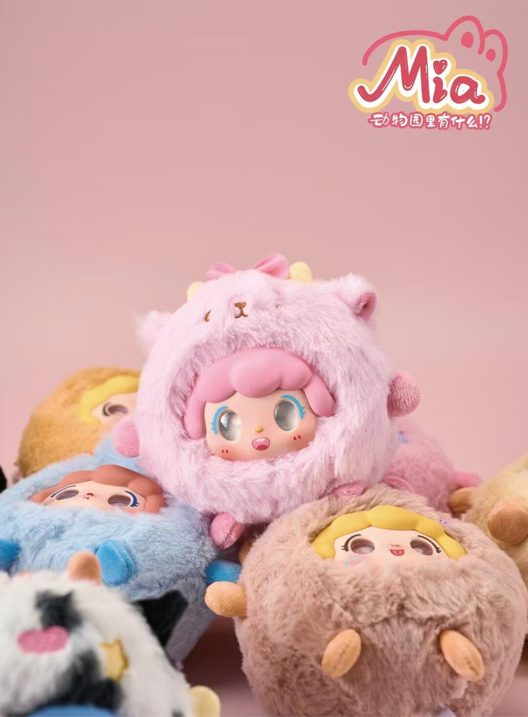 MIA What's In The Zoo Series Plush Pendant Blind Box