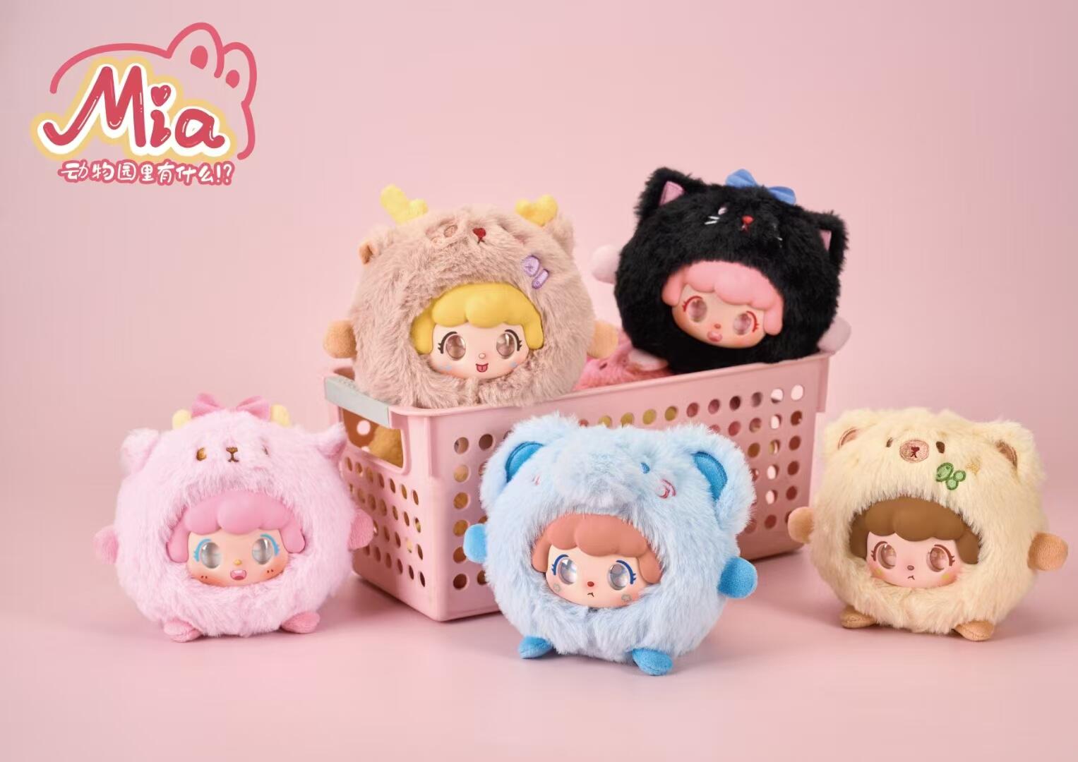 MIA What's In The Zoo Series Plush Pendant Blind Box