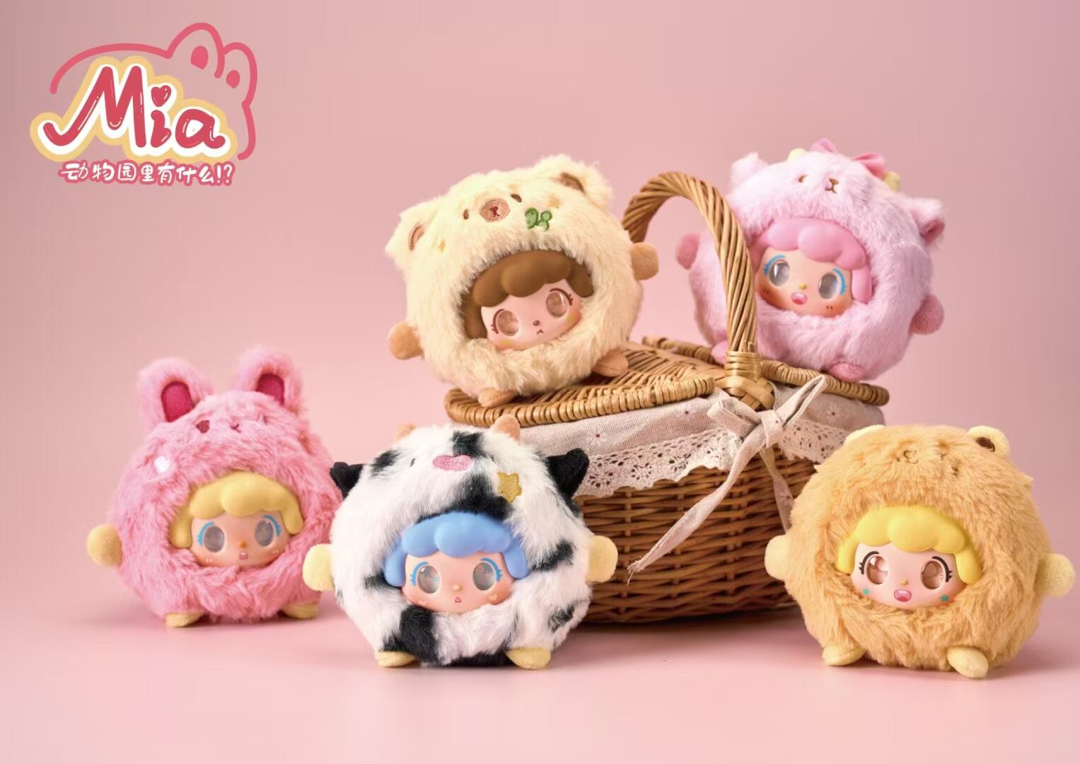 MIA What's In The Zoo Series Plush Pendant Blind Box