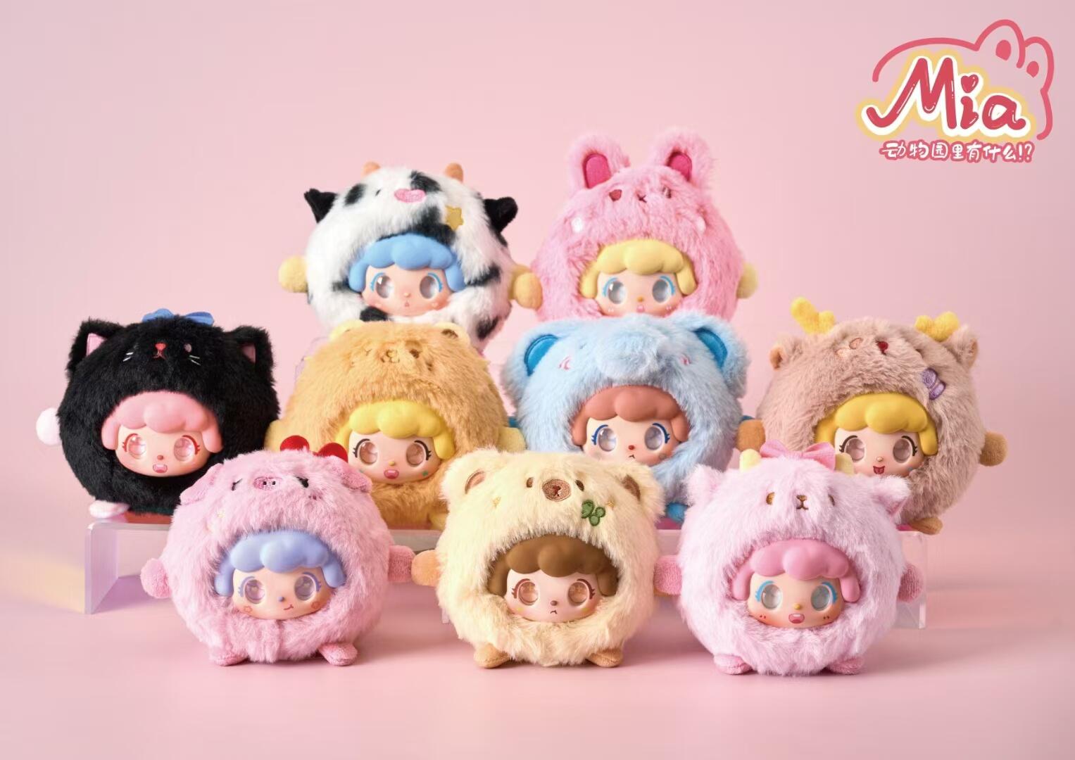 MIA What's In The Zoo Series Plush Pendant Blind Box