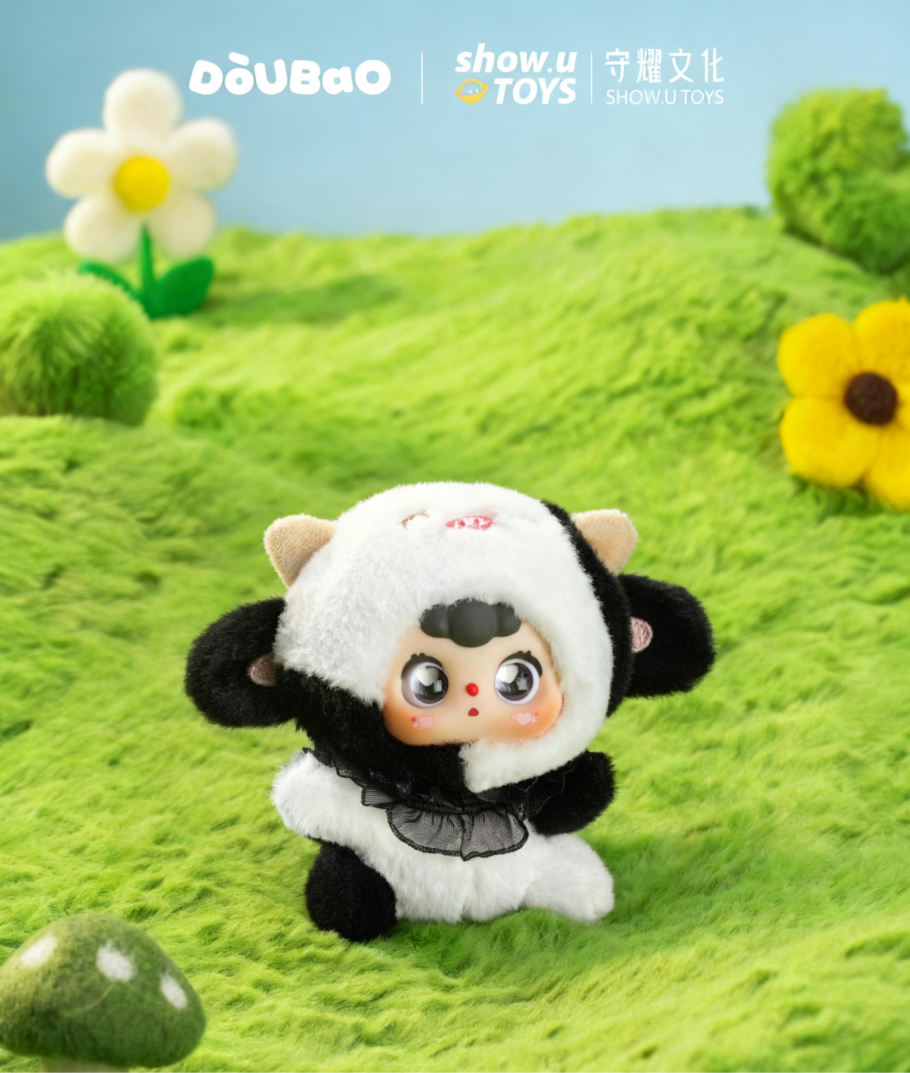 DOUBAO Chinese Zodiac Series Plush Blind Box