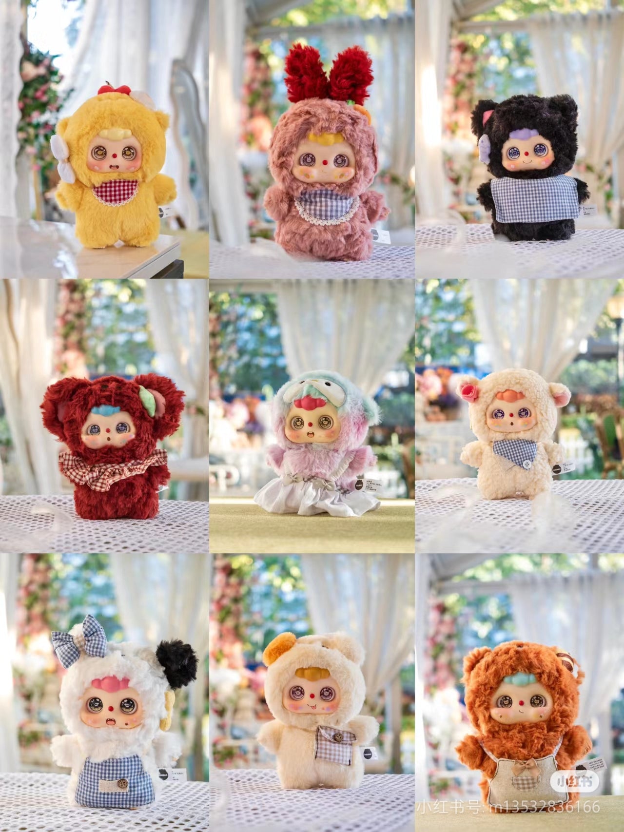 DOUBAO RONG RONG Baby Academy Series Plush Pendant Blind Box
