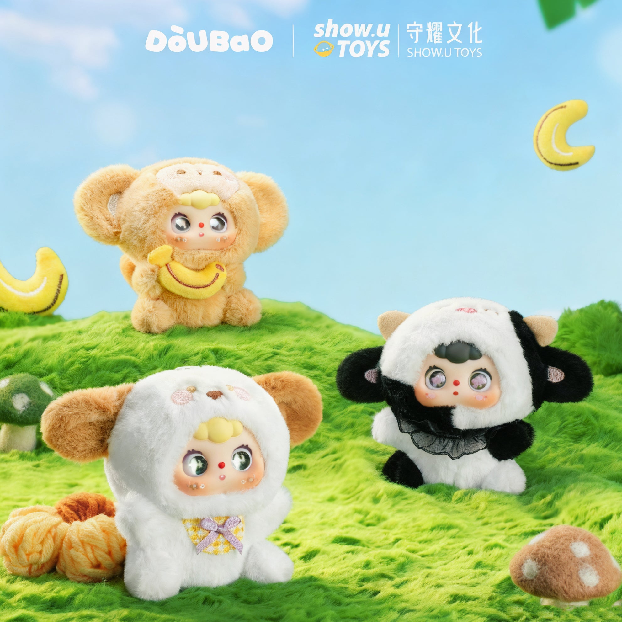 DOUBAO Chinese Zodiac Series Plush Blind Box