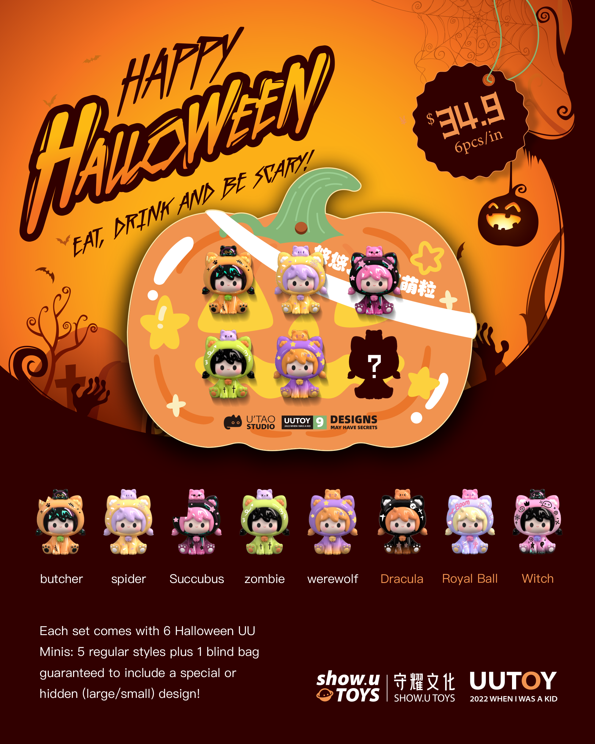 [NEW] UU Happy Halloween Hanging Card (6pcs per pack)