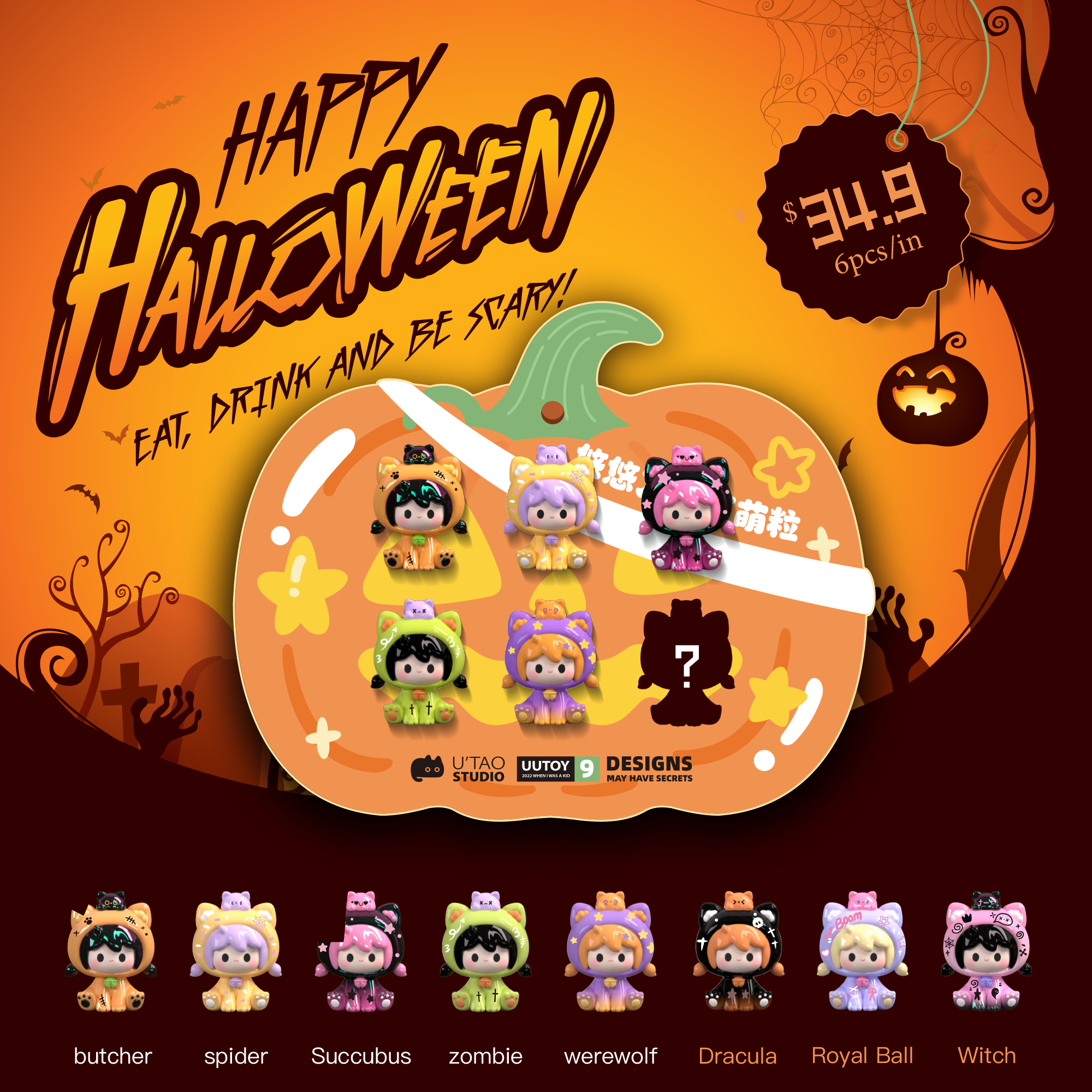 [NEW] UU Happy Halloween Hanging Card (6pcs per pack)